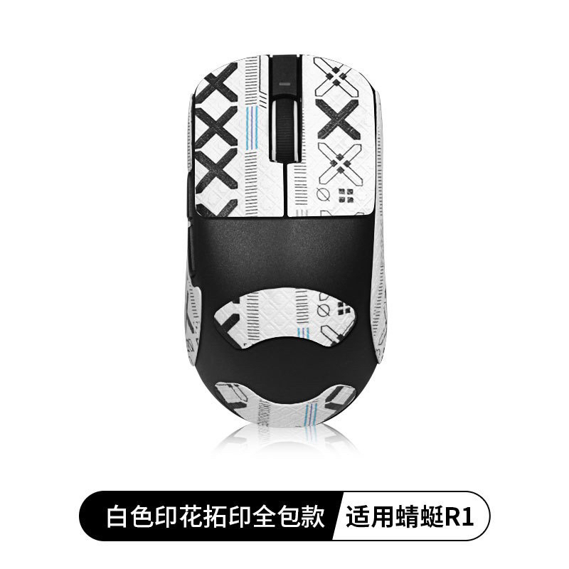 [SẴN GIAO] Miếng dán chống trượt cho chuột VXE R1 SE | SE+ | PRO | PROMAX Griptape | BigBuy360 - bigbuy360.vn
