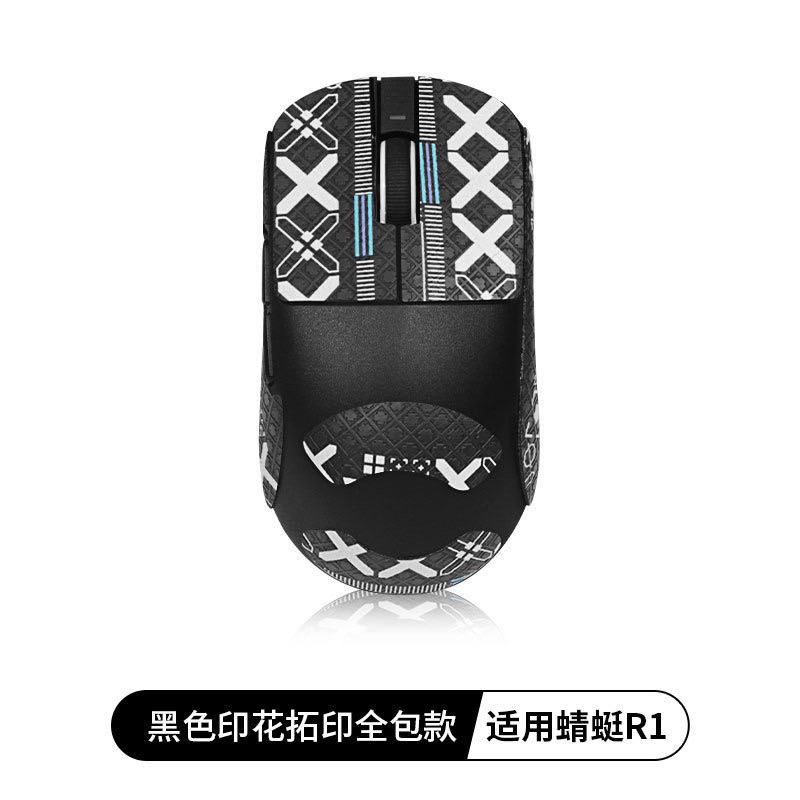 [SẴN GIAO] Miếng dán chống trượt cho chuột VXE R1 SE | SE+ | PRO | PROMAX Griptape | BigBuy360 - bigbuy360.vn