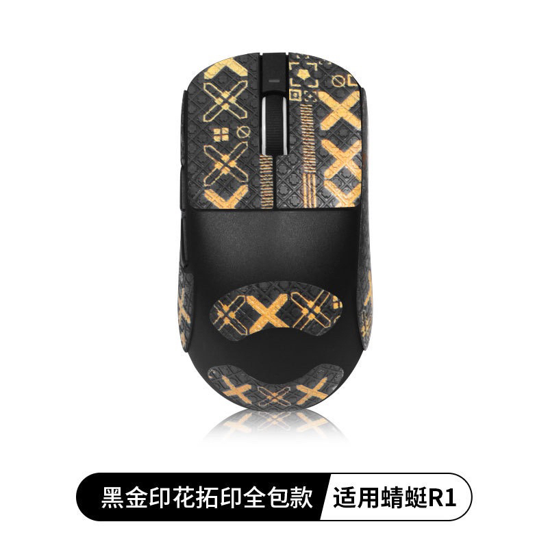 [SẴN GIAO] Miếng dán chống trượt cho chuột VXE R1 SE | SE+ | PRO | PROMAX Griptape | BigBuy360 - bigbuy360.vn