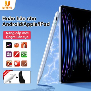 Bút cảm ứng UPUPIN đa năng có chức năng cảm ứng chống lòng bàn tay cho Bút chì bút máy tính bảng iOS Android