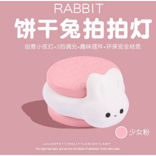Đèn ngủ bánh OREO con thỏ