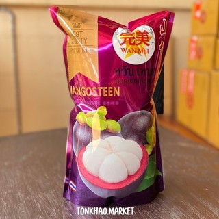 Măng cụt sấy Wanmei 210 gram Thái Lan