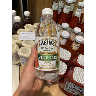 Giấm trắng Heinz 473ml