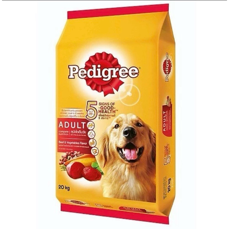 Thức ăn hạt Pedigree vị bò và rau củ bao 20kg