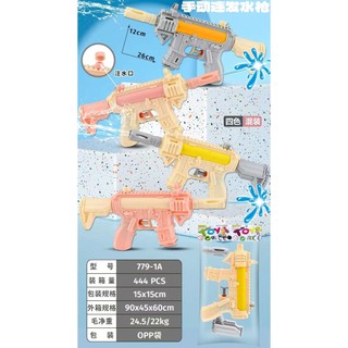 Súng Nước M4  Súng Phun Nước Sức Chứa Lớn  Đồ Chơi Bể Bơi Mùa Hè Cho Bé giá rẻ