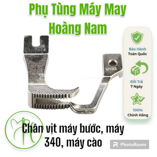 Chân vịt máy bước U192 - U193 máy may công nghiệp > chân vịt máy cào