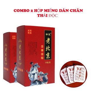 Combo 2 hôp dán chân ngải cứu thải độc lão bắc kinh - miếng dán ngải cứu thải độc chân - 2 hộp 100 miếng