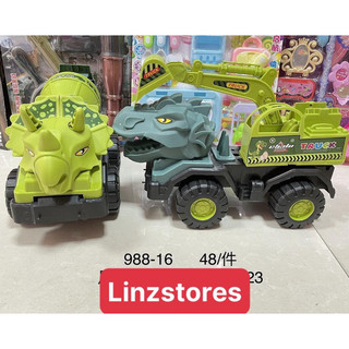Xe chở thú gồm 2 con cho bé