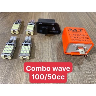 Combo Công Tắc Hazard Xe WAVE + 4 xi nhanT15 + Cục Chớp xi nhan Gắn Xe Wave