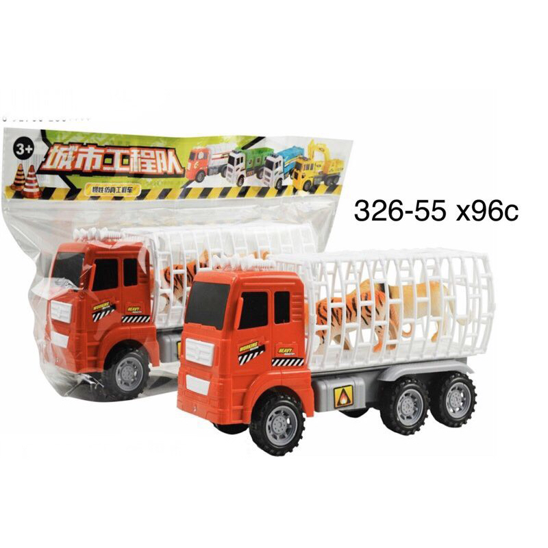 Xe chở thú gồm 2 con cho bé