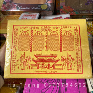 Tiền tào quan, thiên quan, địa quan, phật quan - tiền vàng mã
