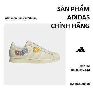 Giày adidas superstar 'beige' gx2171