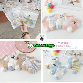 Sét 5 Đôi Tất Lưới Kids Socks Loại Đẹp