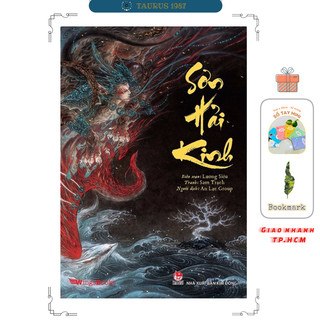 Sách Sơn hải kinh