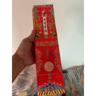 Comb 100 vỏ sớ rộng 9,5 dài 36cm zalo 0987995657