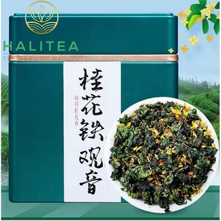 Trà thiết quan âm quế hoa phúc kiến cao cấp hộp thiếc 250gr - olong osmanthus