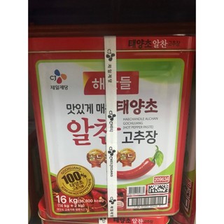 Tương ớt Hàn Quốc CJ  16KG- Cj)고추장 16키로 /1박스