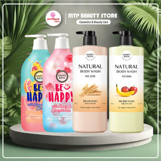 (NEW UPDATE) Sữa Tắm Happy Bath Body Wash 910g