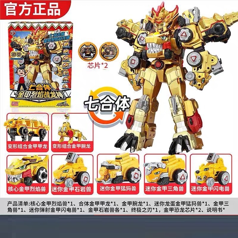 Đồ chơi Robot biến hình Dinocore, Robot Dino core khủng long dành cho bé CÓ ÂM THANH ÁNH SÁNG (hàng 