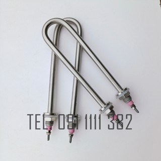 Thanh nhiệt chữ U đơn cho nồi phở, inox 304. công suât 500W, 700W, 1kw, 1.5kw, 2kw, 2.5kw, 220V