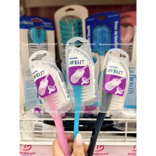 Cọ rửa bình 2in1 avent siêu mềm - baabeeland