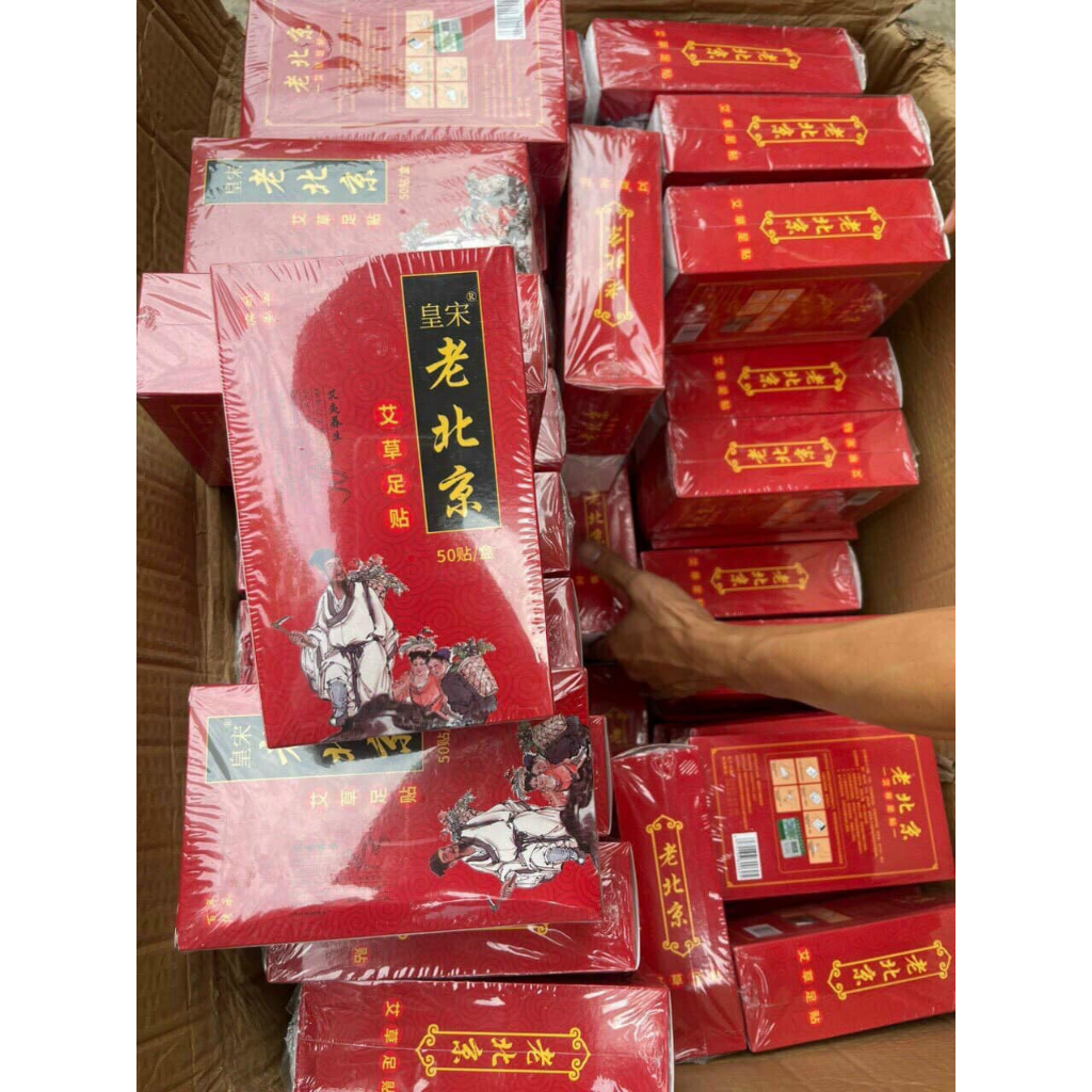 Combo 3 HỘP miếng dán chân ngải cứu thải độc ( mỗi hộp 50 miếng)