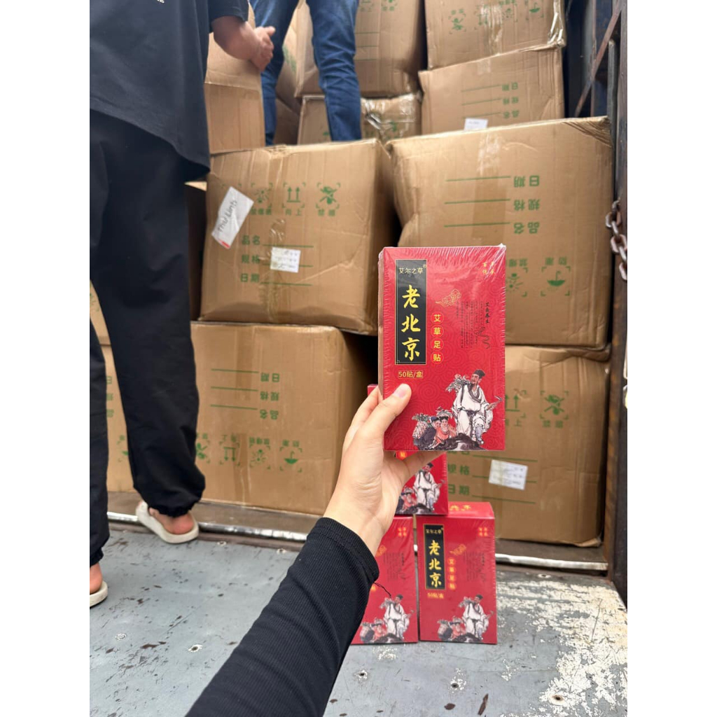 Combo 3 HỘP miếng dán chân ngải cứu thải độc ( mỗi hộp 50 miếng)