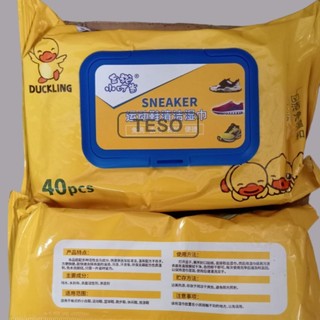 Gói 40 tờ khăn giấy ướt lau giày sneaker duckling - khăn ướt lau giày thể thao nam nữ, balo, túi xách - tesovn