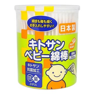Tăm bông cho bé ( đầu nhỏ) Kitosan Pip Baby chính hãng- tăm bồng chuyên dùng cho bé sơ sinh