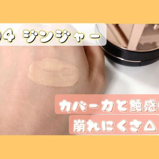 Phấn Nước CLIO Kill Cover Glow Cushion- 04 Ginger