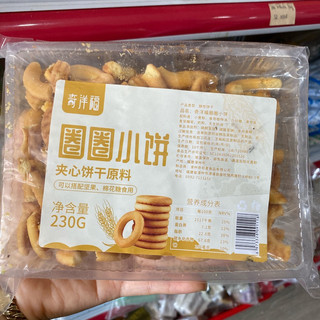 Bánh Quy Mặn Đài Loan