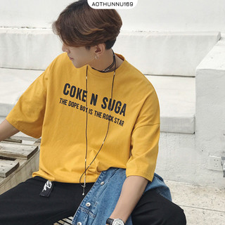 Áo Thun Nam Unisex Tay Lỡ In Dòng Chữ COKE N SUGA Rẻ Bền Đẹp DLX