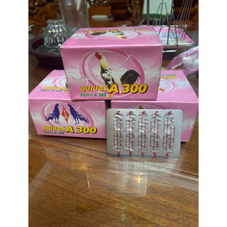 A300 hỗ trợ tiêu kén(1bìa)