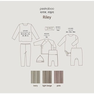 |PEEKABOO 2024| RILEY