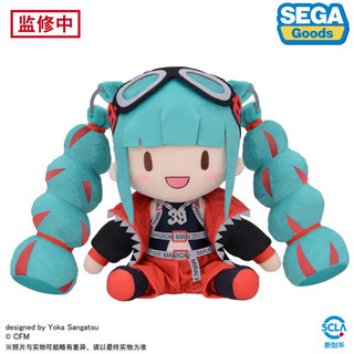 Búp bê bông Hatsune Miku Magical Mirai 2023 Bilibili chính hãng