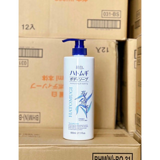 Sữa tắm Hatomugi Nhật Bản 800ml