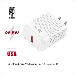 Củ sạc hoco dc42 sạc nhanh 22.5w , sạc vooc , qc3.0 1 cổng usb chân us tiêu chuẩn.