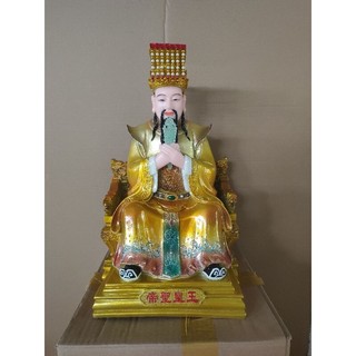 Tượng Ngọc Hoàng Thượng Đế cao 30cm