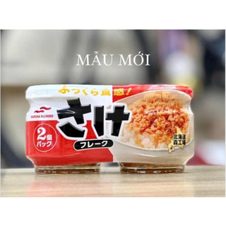 Ruốc Cá Hồi Maruha  Nhật Bản