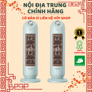 Quạt sưởi đứng Bear, máy sưởi đứng, tiết kiệm điện năng, có thể xoay 90 độ, Hàng chính hãng-BH 12 tháng-Gia Dụng Nội Địa