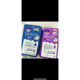 Hộp 20 Miếng Mặt Nạ HA MayCreate Xanh tím
