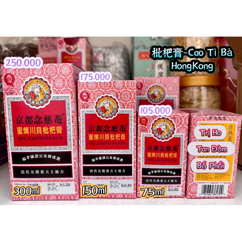 CAO TÌ BÀ HONG KONG