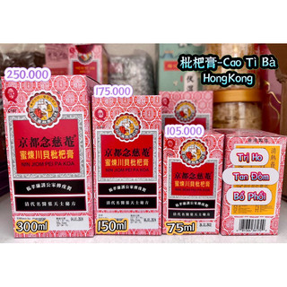 Cao tì bà hong kong