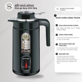 Ấm siêu tốc cuckoo st21 2 trong 1,bình đun nước,giữ nhiệt công suất lớn 1500w siêu tốc cao cấp