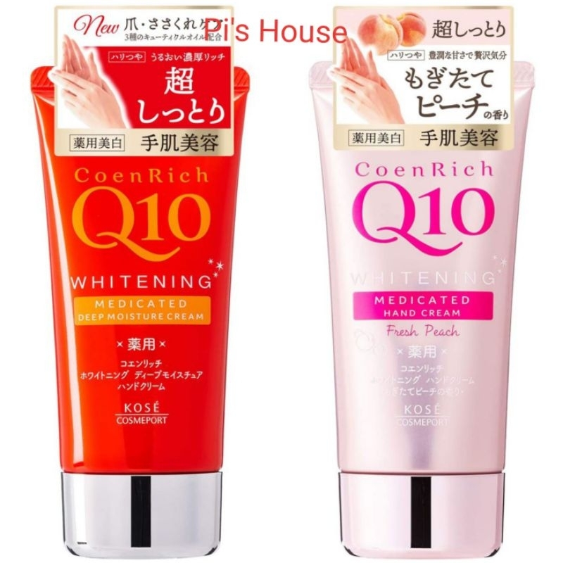 Kem dưỡng da tay Q10 Nhật Bản 80g