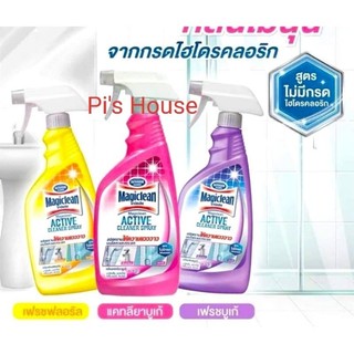 Nước xịt tẩy bếp vòi inox bồn vệ sinh đa năng Magiclean Thái Lan 500ml