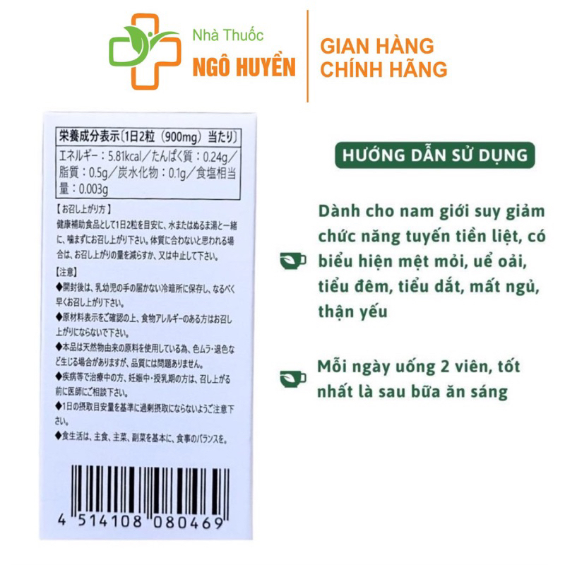 Viên hỗ trợ tiền liệt tuyến Saw palmetto extract Nhật Bản giảm tiểu đêm, tiểu nhiều lần, khó tiểu - Hộp 60 viên