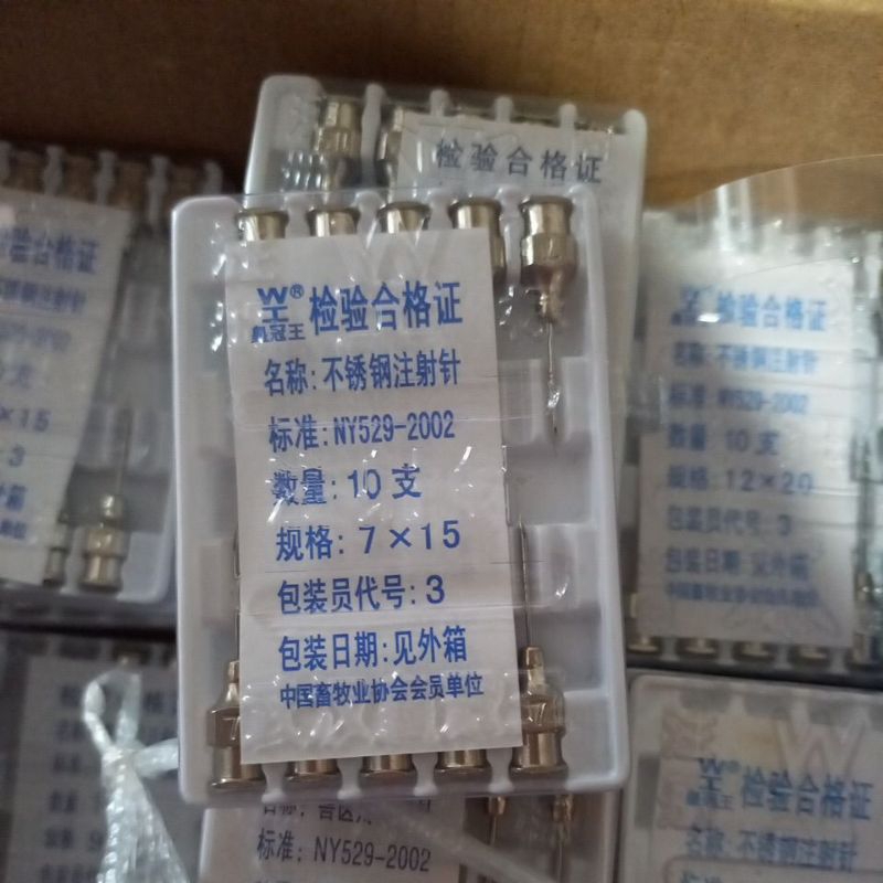 Kim 7, 9, 12, 16 ( 1 vỉ 10 cái)