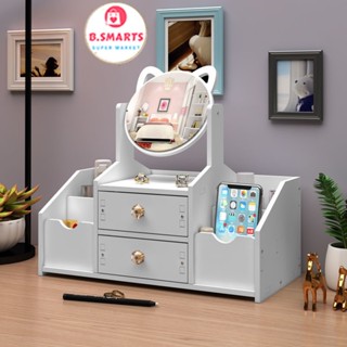 Tủ để bàn trang điểm gỗ để bàn gương tai thỏ đáng yêu, tủ mini để bàn 2 ngăn tiện lợi không ẩm móc dễ dàng vệ sinh