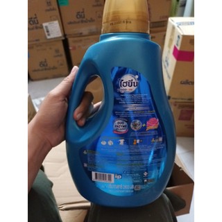 Nước giặt Hygiene 2800ml - Thái Lan